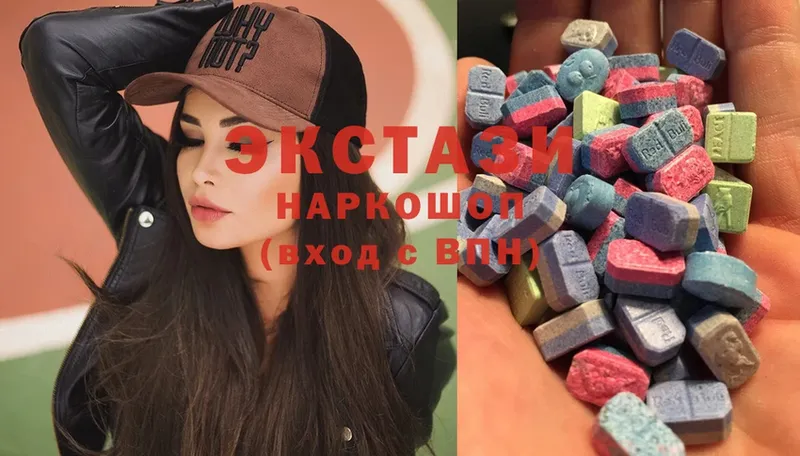 Ecstasy диски  Удомля 