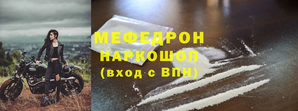 COCAINE Белокуриха