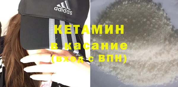 COCAINE Белокуриха