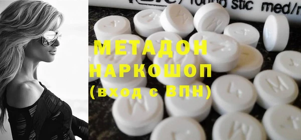 MDMA Богородск